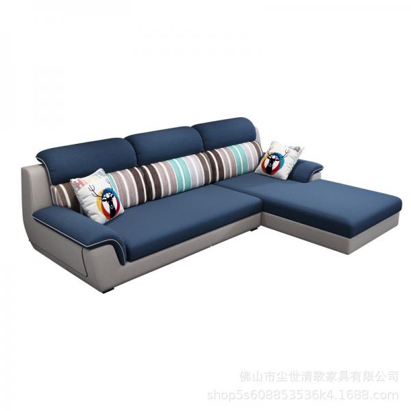 Small family sofa